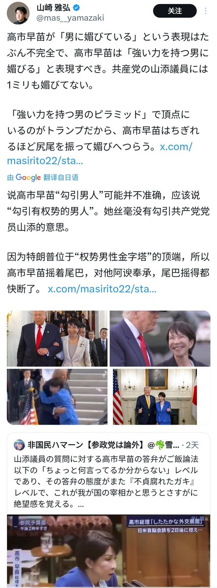 Nobady1949 tweet media