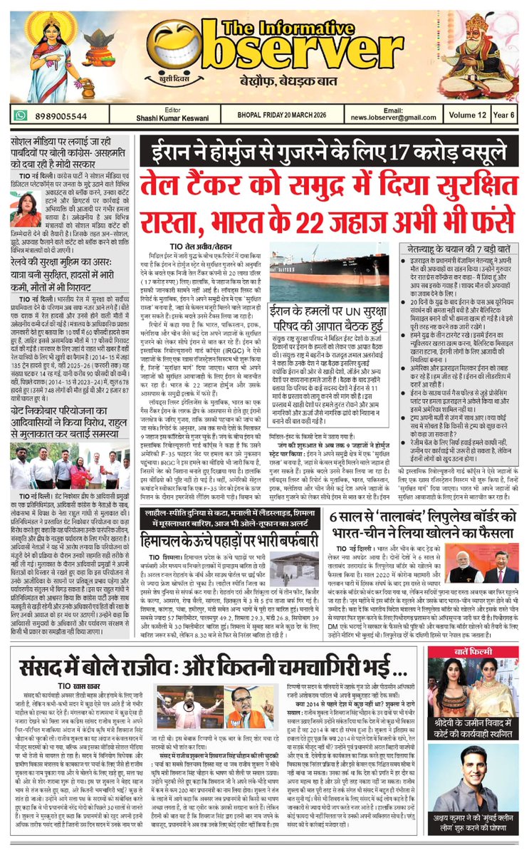 theinformativeobserver tweet media