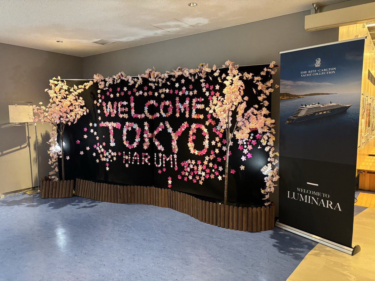 2021Lives's tweet photo. ザ・リッツ・カールトン ・ヨット・コレクションの次世代スーパーヨット『LUMINARA（ルミナーラ）』
キター♪───Ｏ（≧∇≦）Ｏ────♪
#晴海フラッグ
#東京オリンピック 
#東京オリンピック選手村 https://t.co/5iQ5Ka5wZv