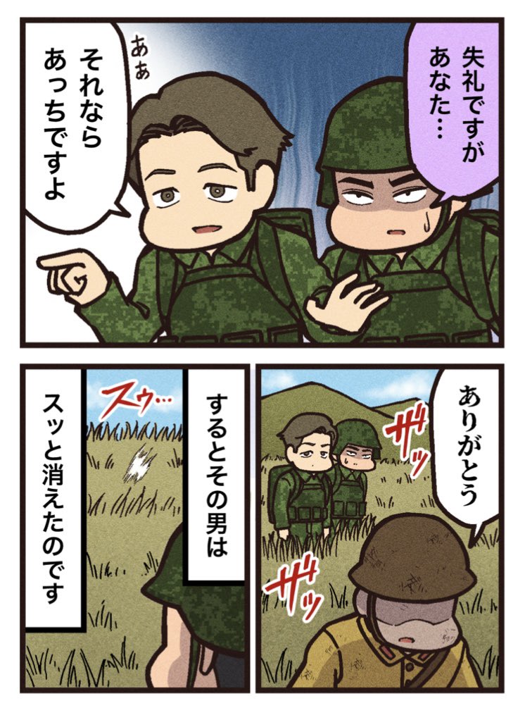 くろねこのゾクっと怪奇譚🐈‍⬛ tweet media