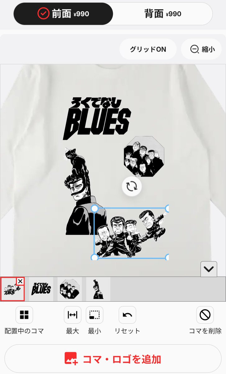 ジャンプLAB tweet media