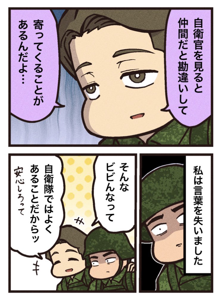 くろねこのゾクっと怪奇譚🐈‍⬛ tweet media