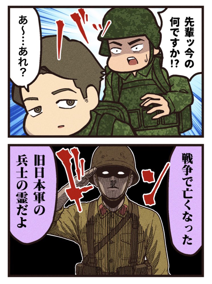 くろねこのゾクっと怪奇譚🐈‍⬛ tweet media