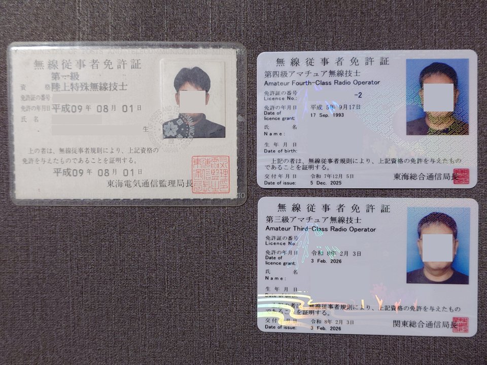 あいちNR415 / JP2UPI tweet media