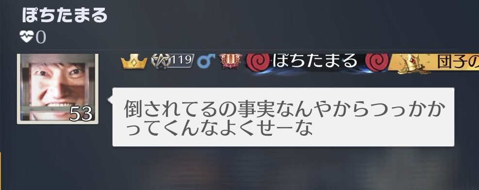 14trr_'s tweet photo. @Tyodayon @Mch1_i @saikyo__123 まあまあ俺に勝てて相当嬉しかったんだろうね笑そっとしてあげよう笑あ、あとなんでブロックするの？！😫 https://t.co/jzDvoaCuYC