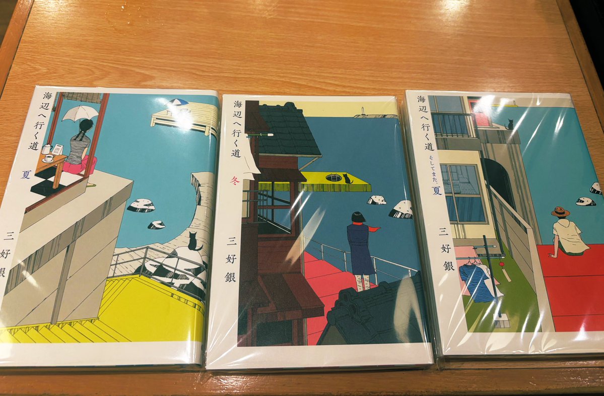 海老沢竜 tweet media