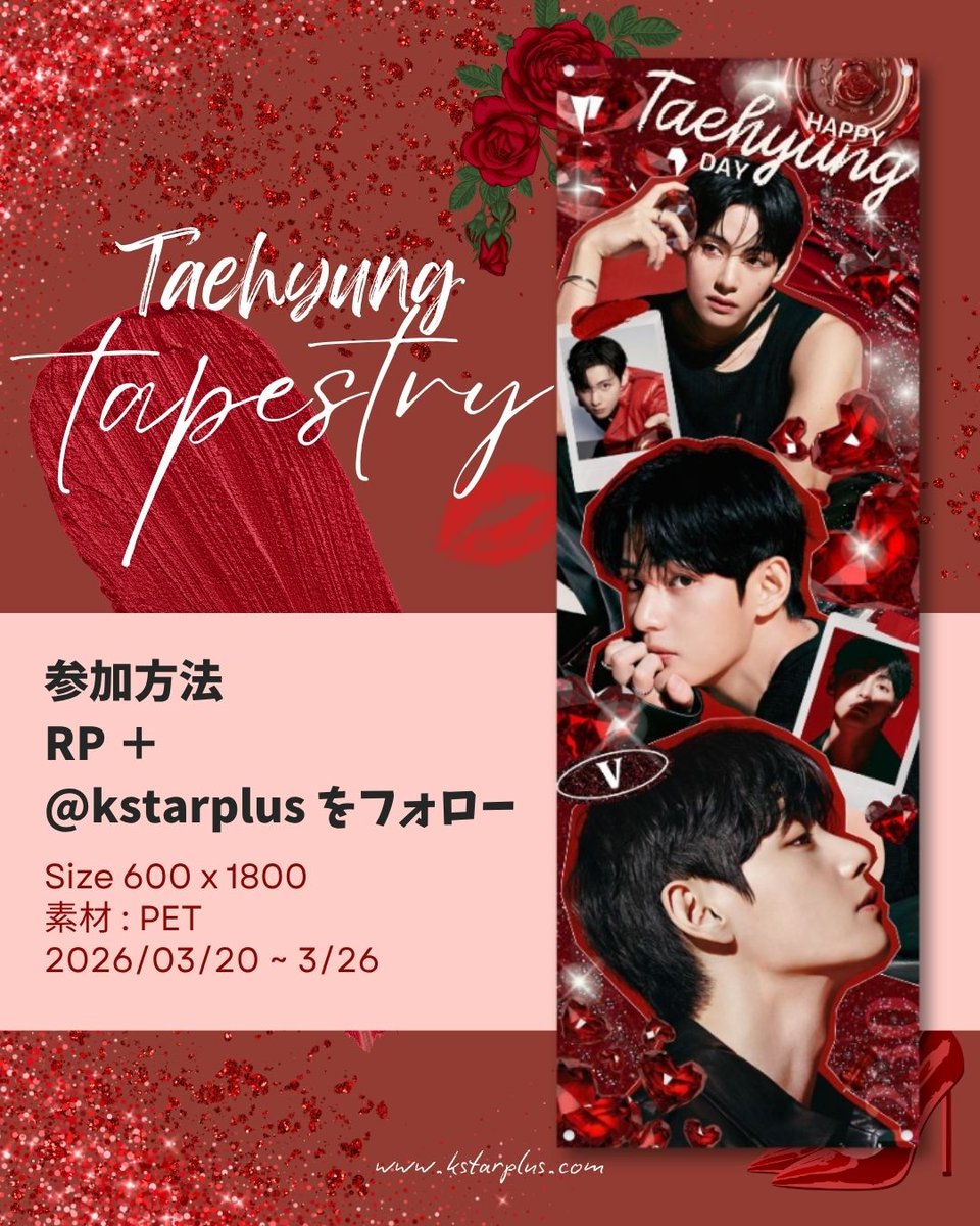 K STAR PLUS tweet media