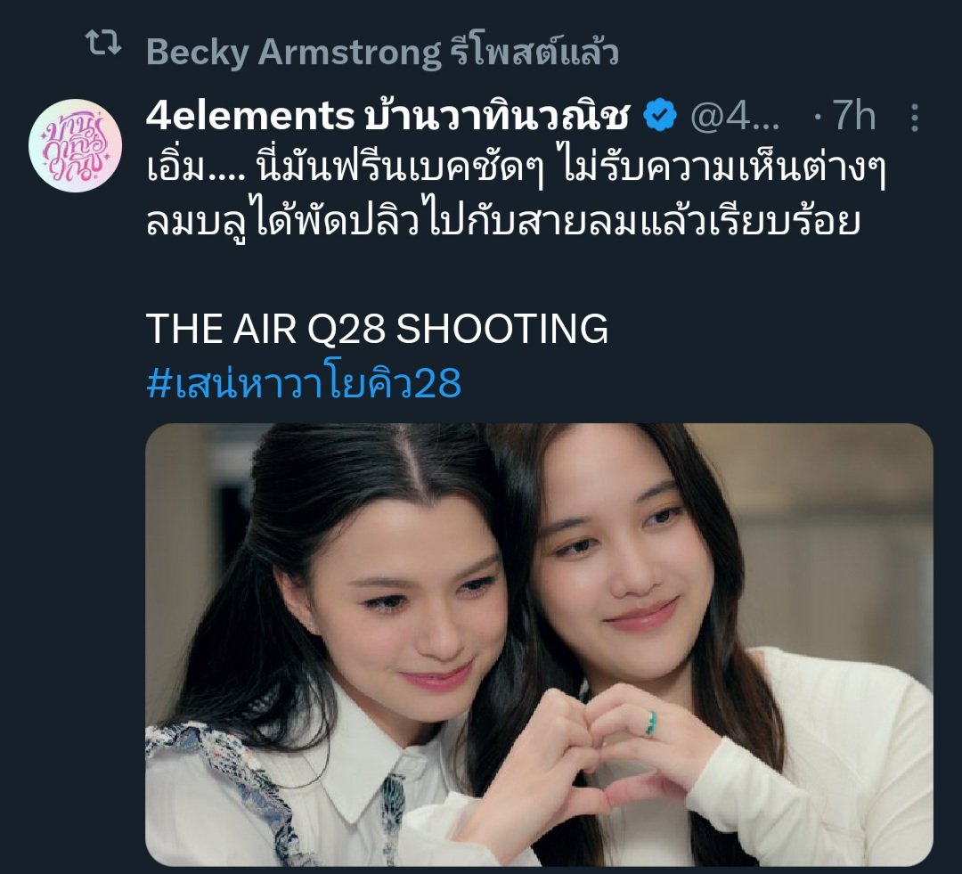 ᙏ̤̫ 𝑭.𝑬𝑹𝑵𝑵𝑵 ◡̈ ⑅ tweet media