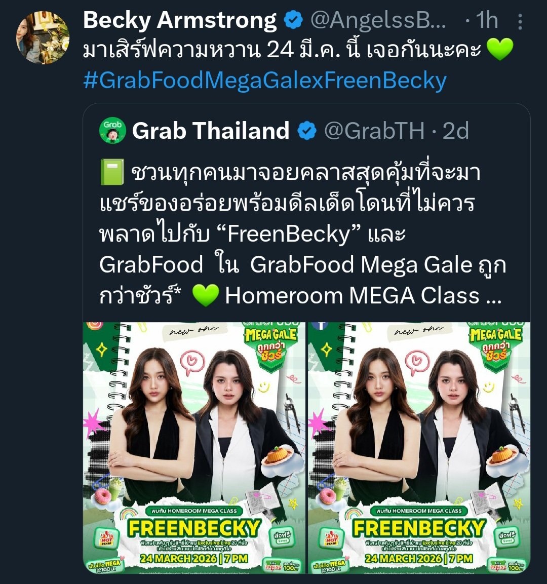 ᙏ̤̫ 𝑭.𝑬𝑹𝑵𝑵𝑵 ◡̈ ⑅ tweet media