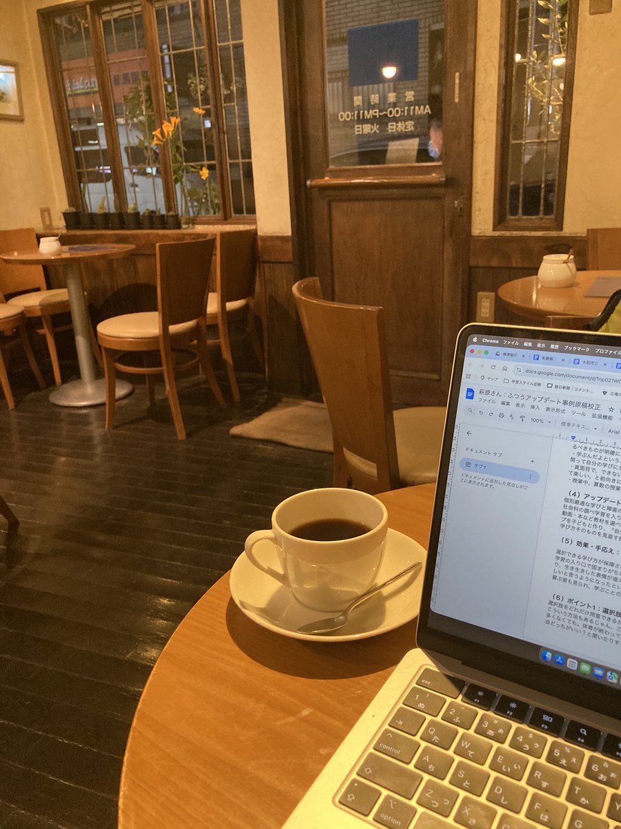 mido1022's tweet photo. 子どもを相方にお任せし
近所の好きなカフェで執筆。
23:00までやっててありがたすぎる。 https://t.co/qBRqmYlFQ3