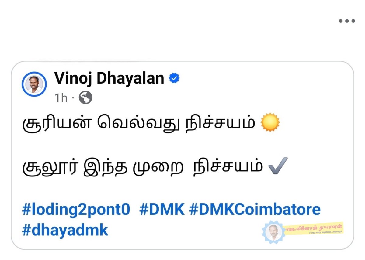 vinojdhayalan's tweet photo. https://t.co/yH6i5rqzJW