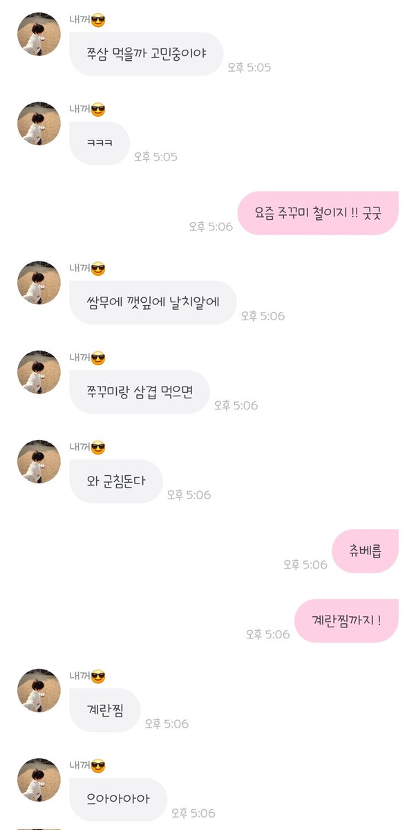 _SY_GH_'s tweet photo. 성여리랑 먹취향 같아서 너뮤 죠탕...
이런 게 먹는 것만 봐도 행복하다는 건가 😋💞 https://t.co/X3YgFmqdv4