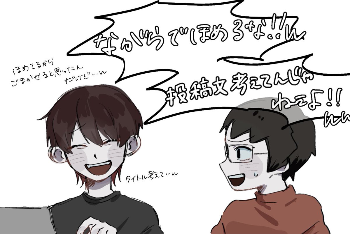 ねぐれ tweet media