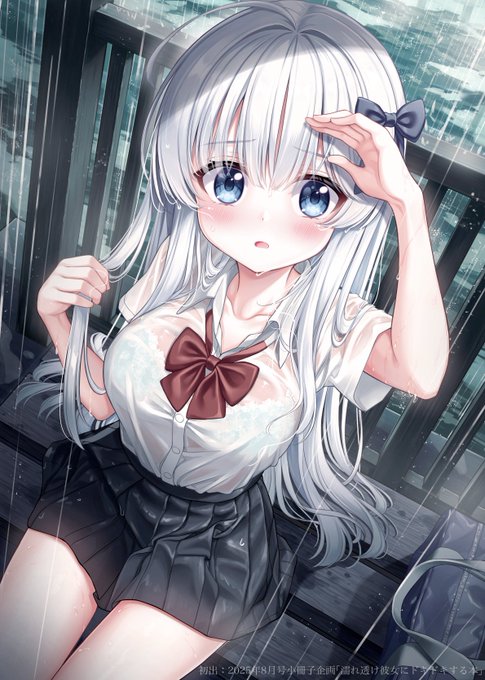 雨は降らないって予報だったのに… びしょ濡れです…