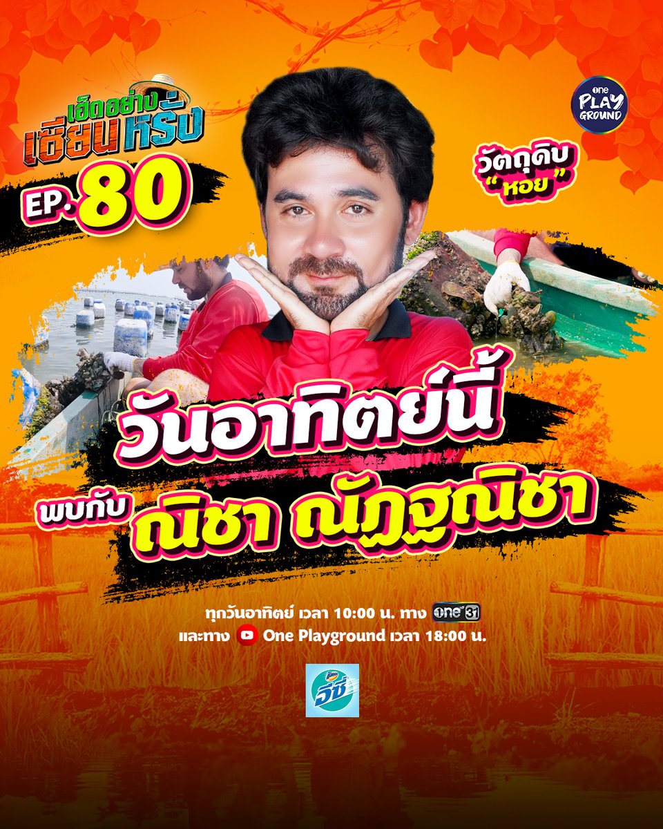 OnePlayground tweet media