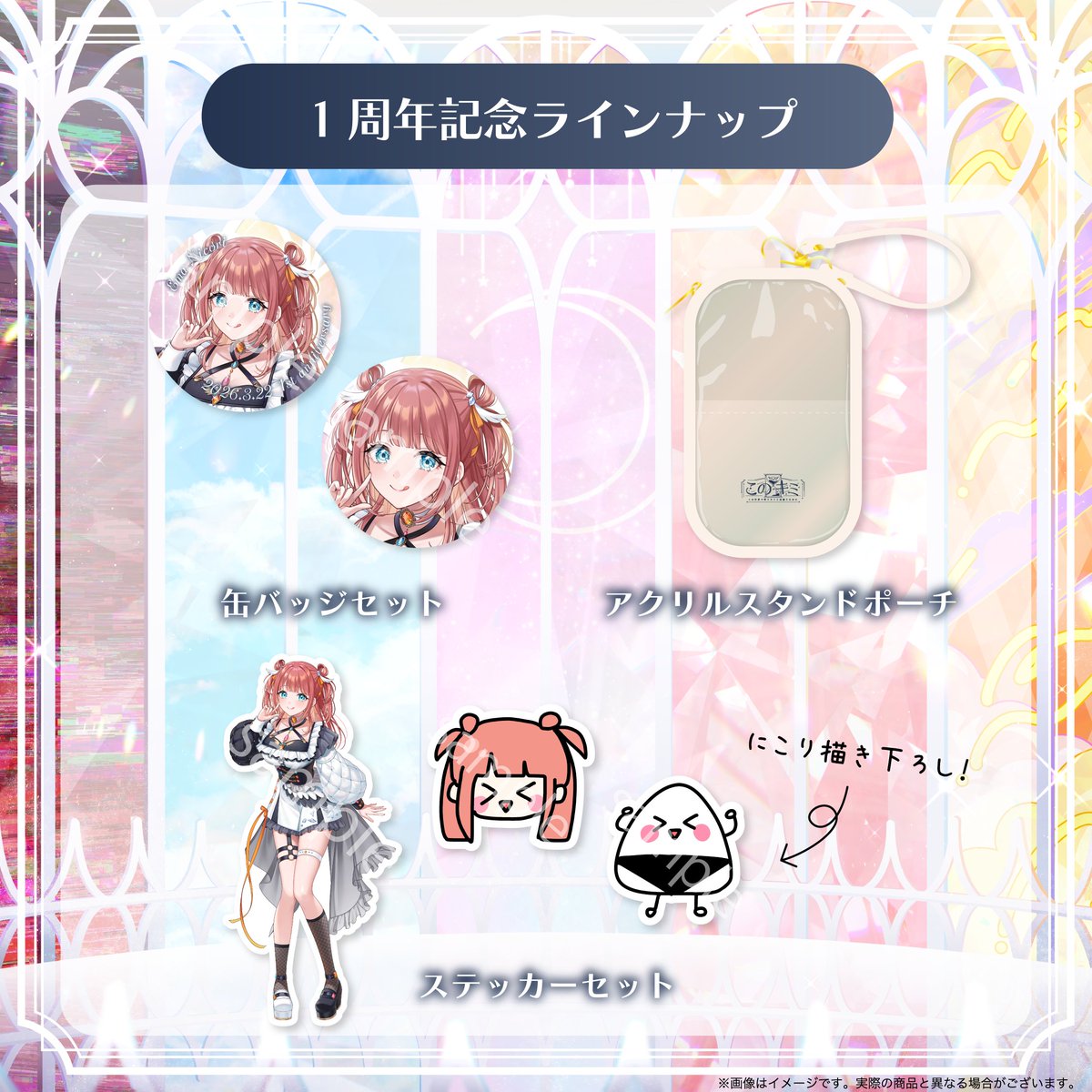 MAIRO (@yasuabc0730) / Posts / X