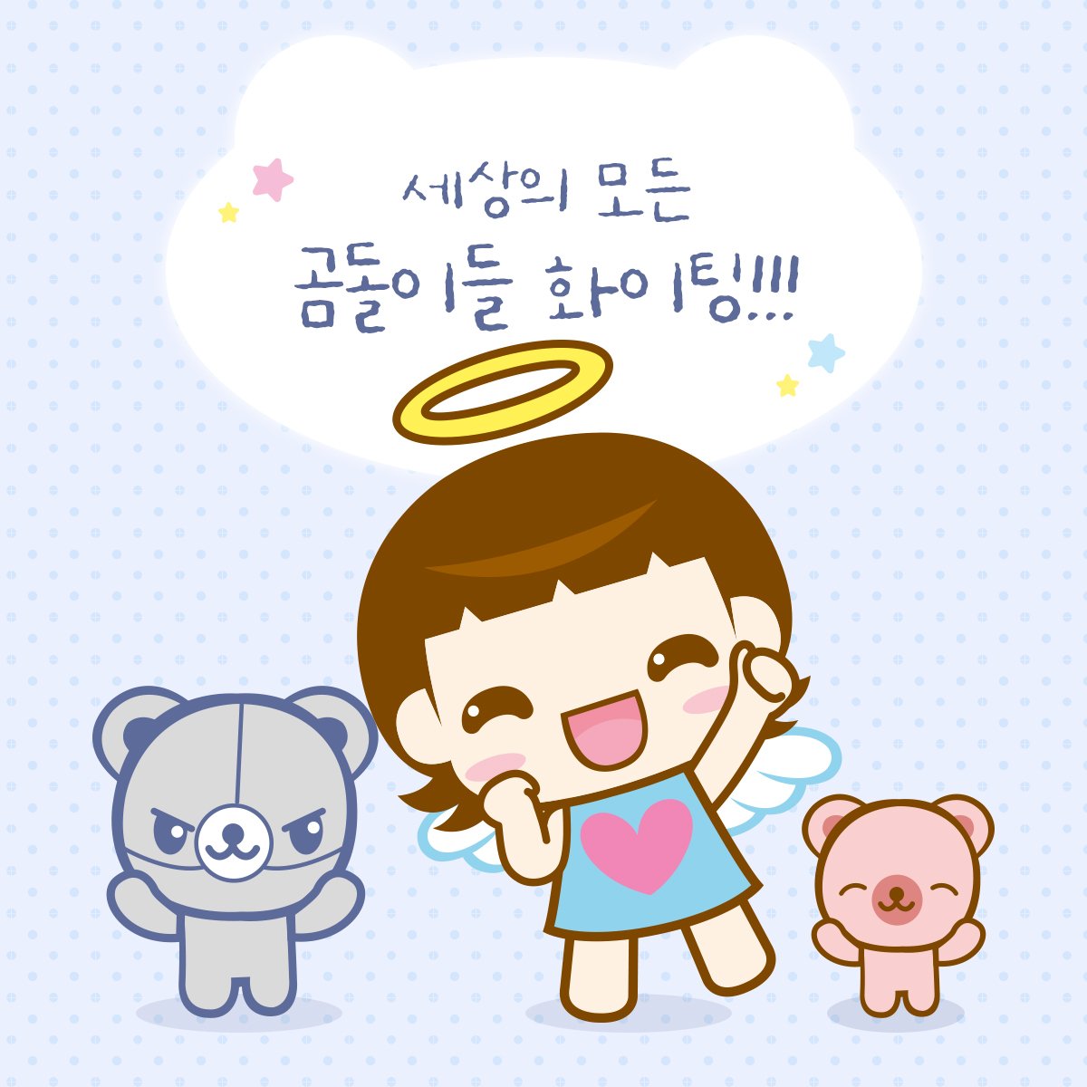 1004_ANGEL_E's tweet photo. 귀여운 후기사진 고마워어!♡
 ♡⸜(˶˃ ᵕ ˂˶)⸝♡ https://t.co/mwPFyxm5ky