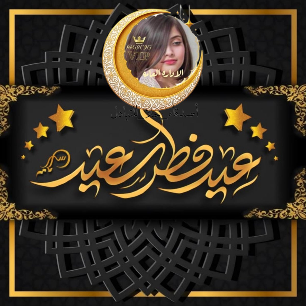 الاڊارہ العــــــــليــــــــا tweet media