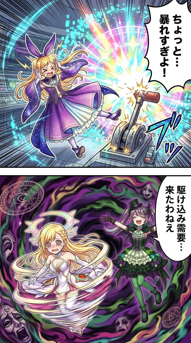 news2ch5's tweet photo. #生成漫画AI

モンスト公式は2024年5月、一部限定キャラクターの排出対象ガチャを整理・再編する施策を実施し、2026年時点でもこの方針が継続的なガチャ設計の転換点として注目されています。 対象キャラは従来のモンコレDXや属性ガチャから外れ、「モンストジェネレーション2017」 https://t.co/zEXUoOEzfL