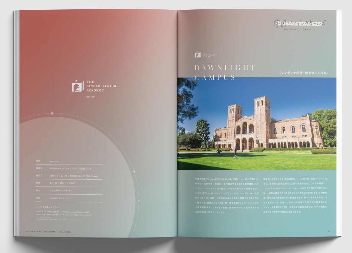 最上 凛@シンステ14 L-01,02 tweet media