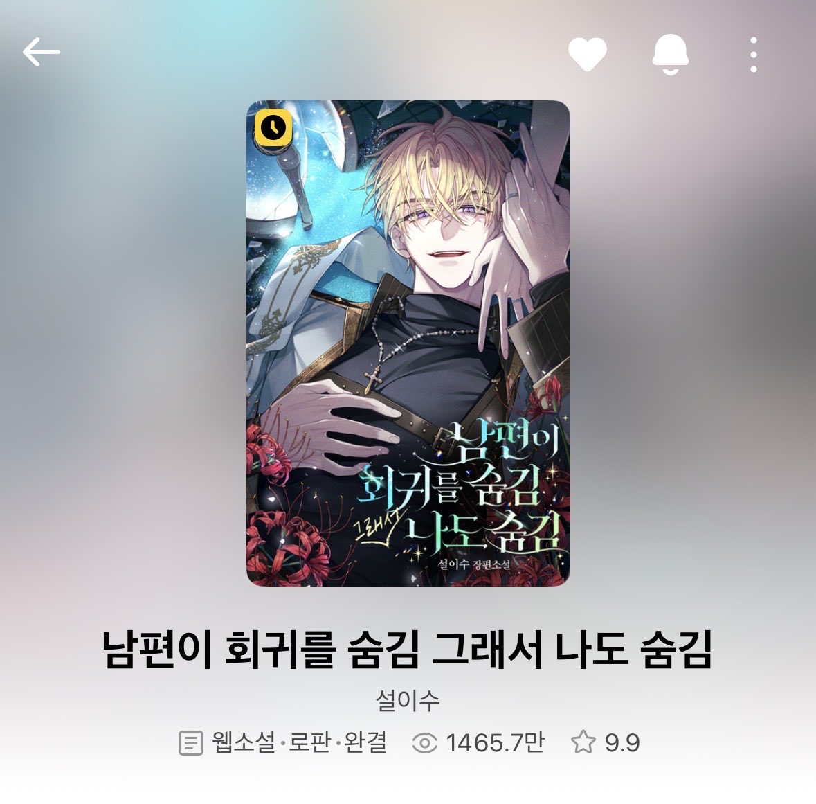 🎗️P͙͛O͙͛Y͙͛A͙͛🎗️ tweet media