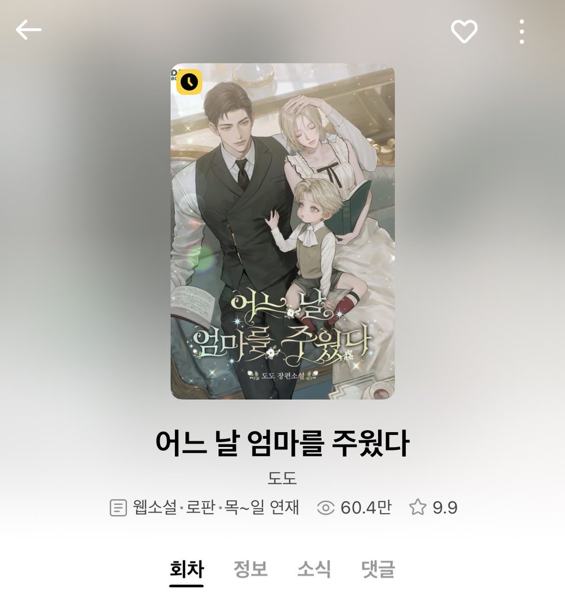 🎗️P͙͛O͙͛Y͙͛A͙͛🎗️ tweet media