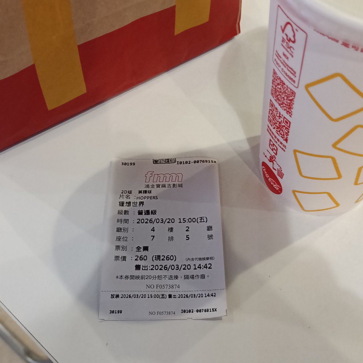 希希_yishi 🐎♉🩵 tweet media