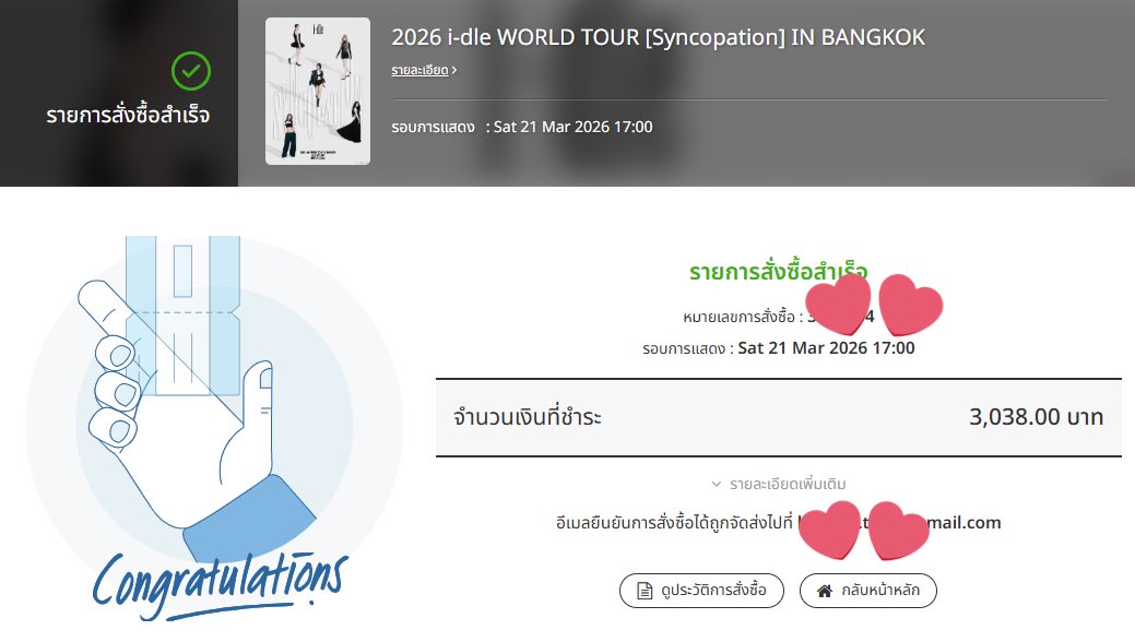 cup_sleeve's tweet photo. 📍ขายบัตรดอยโซน H แถว R 1ใบ
📍ราคา 1,700 บาท นัดรับหน้าคอนพรุ่งนี้ค่ะ

 #2026_idle_WORLDTOURinBKK #ตลาดนัดไอเดิล https://t.co/FDVB9NzYUg