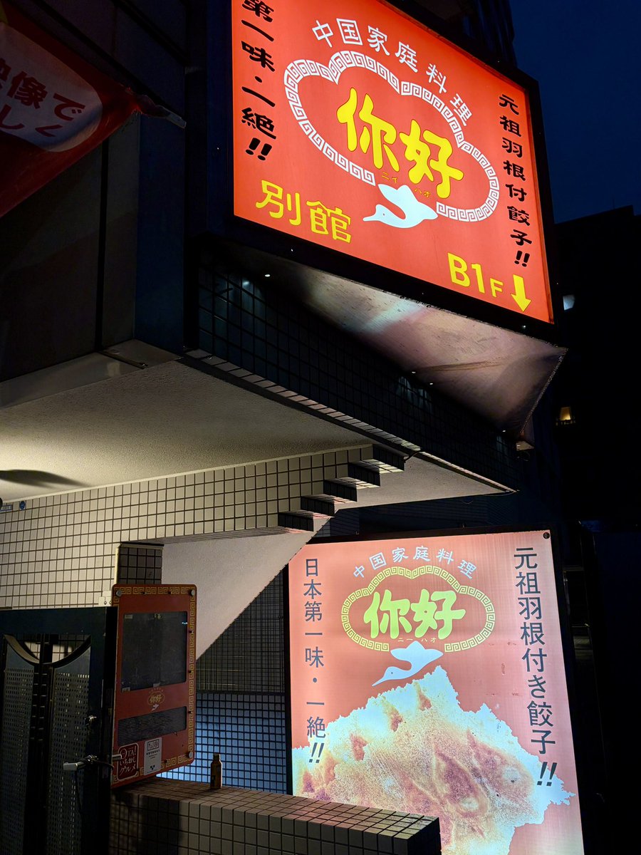 なんくる🌺🏀👟⌚️🍺 tweet media