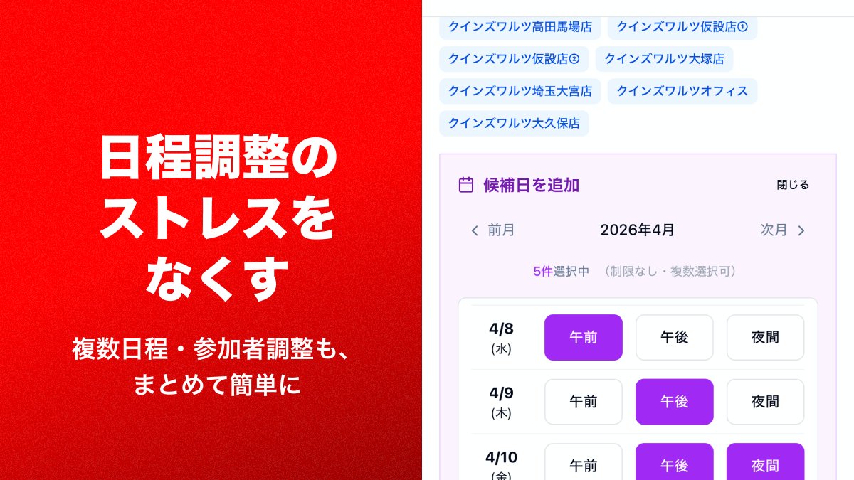 マーダーミステリー専門店 クインズワルツ/Queen's Waltz tweet media