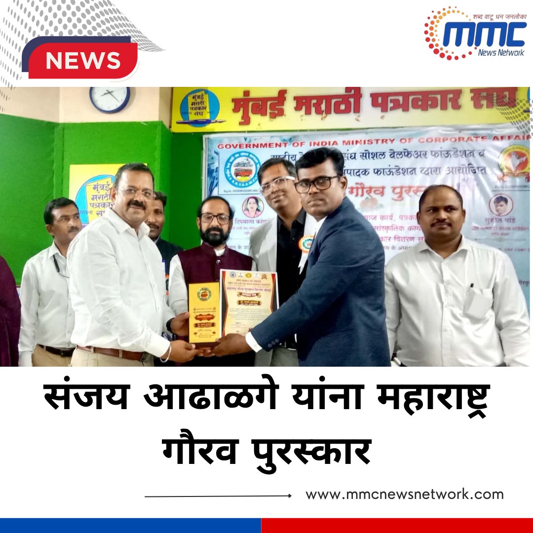 MMC News Network tweet media