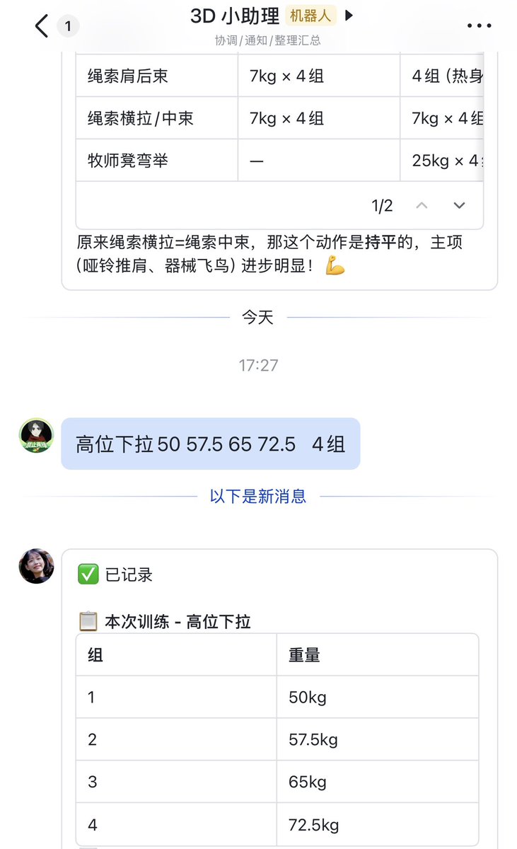 3D 加密频道 tweet media