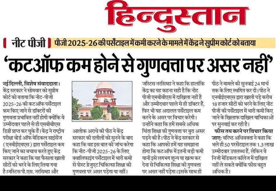 Utpala Mulawkar tweet media