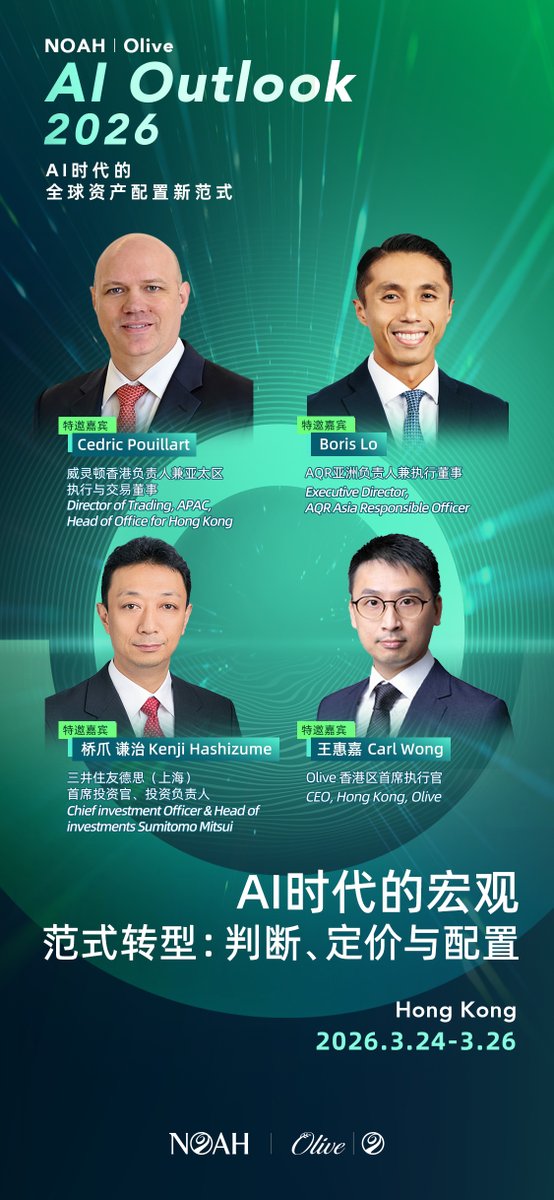 Olive Asset Management tweet media