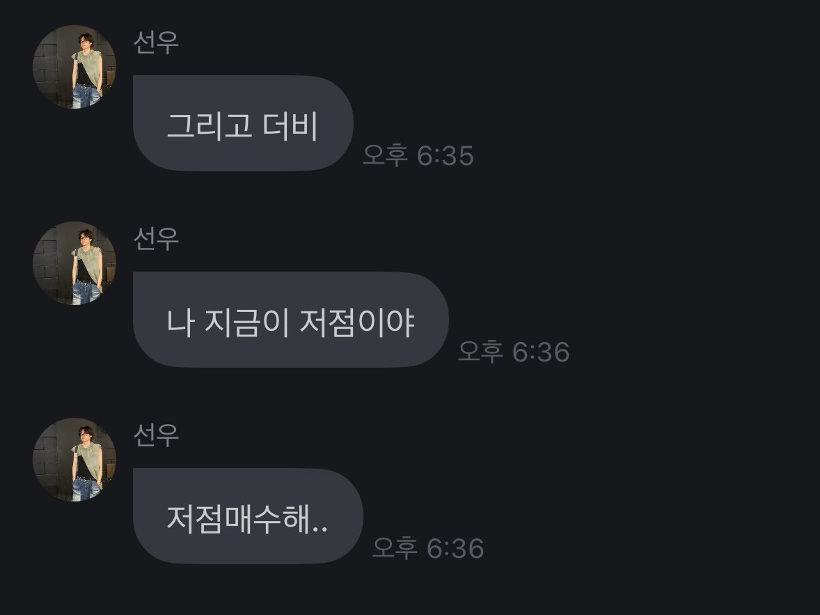 1분동안 무슨말하나했더니
보고 개웃음