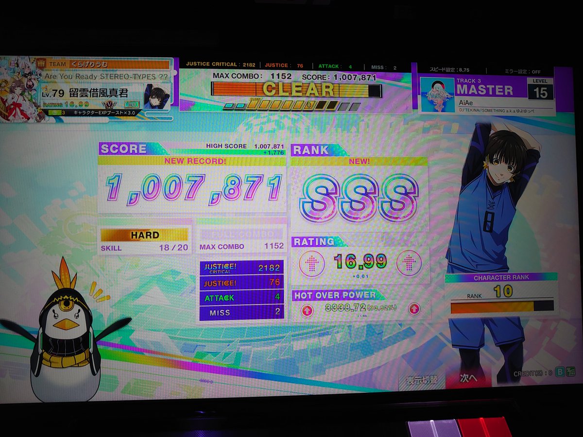 あびす🐙 tweet media