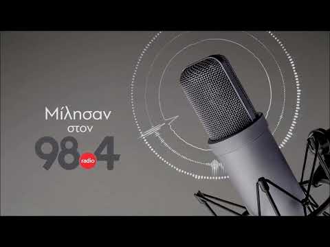 Ράδιο 98.4 tweet media