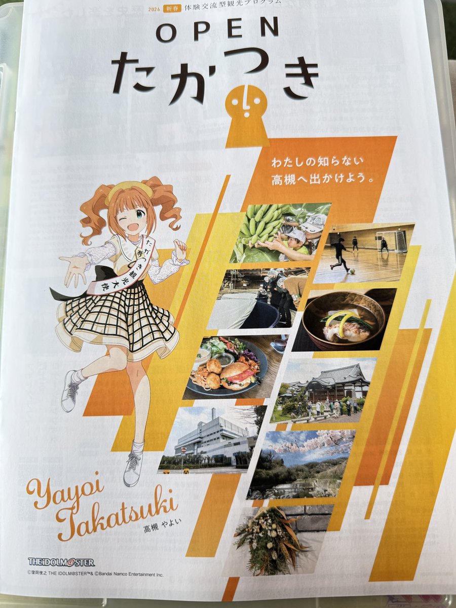 Pちゃん tweet media