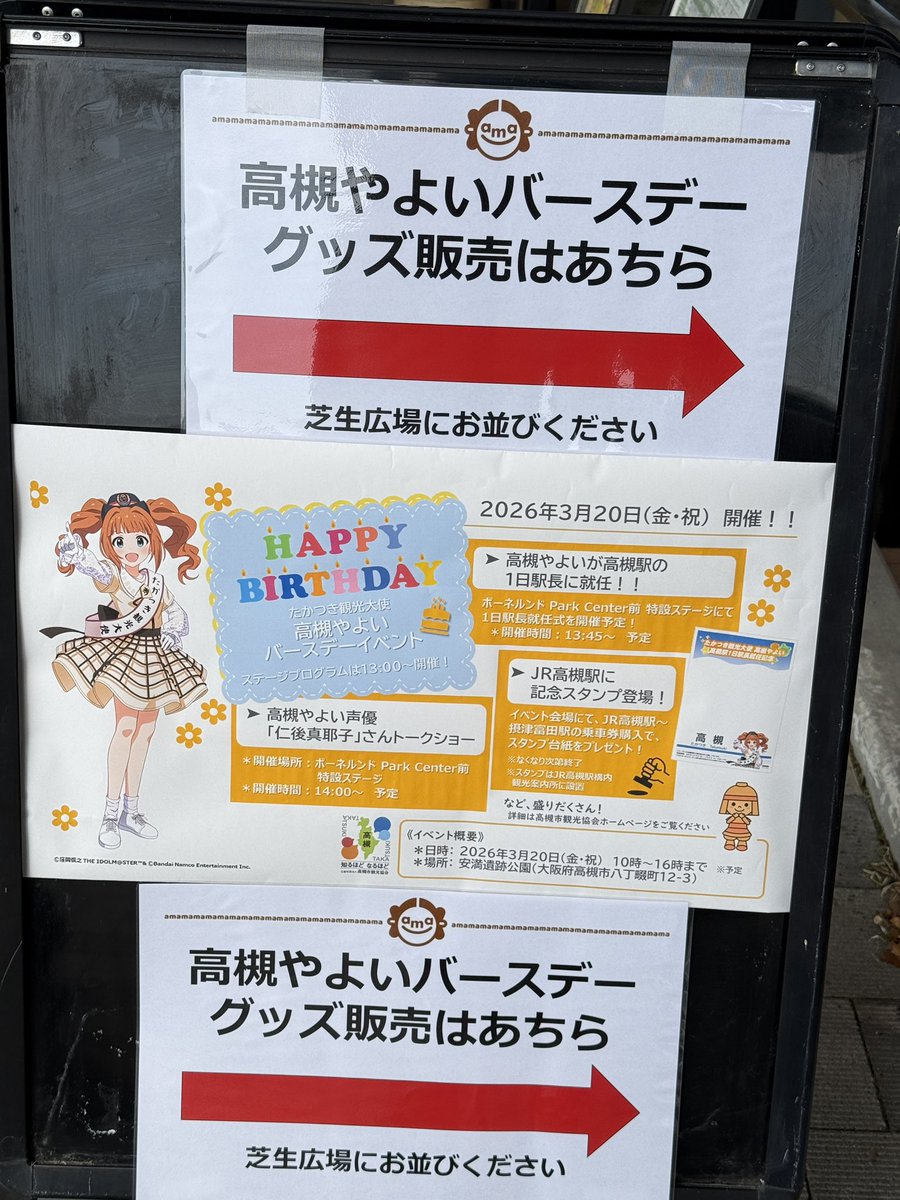 Pちゃん tweet media