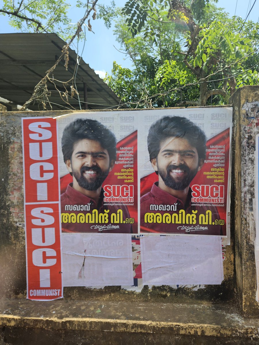 ഡിഷ്‌ക്കു tweet media