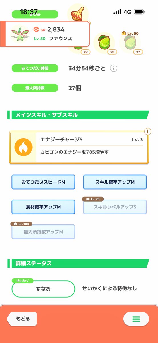 ワタル tweet media