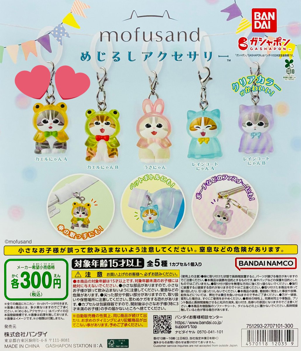 りんご tweet media