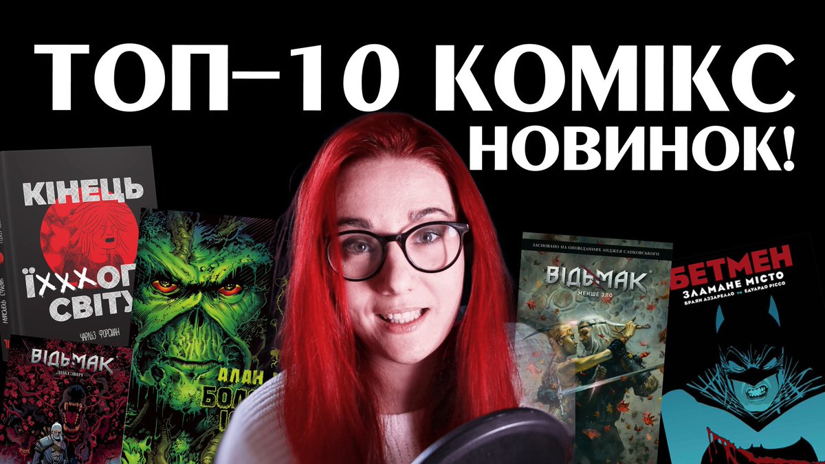 Янкевич Мар'яна (MariAm) tweet media