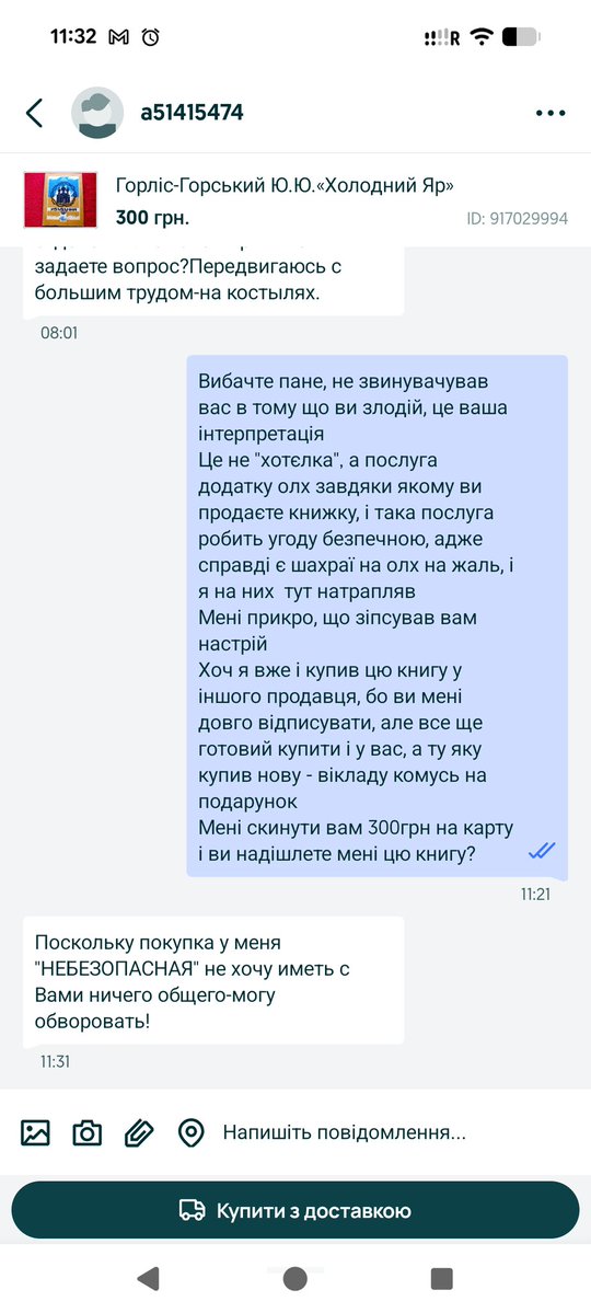Богдан Дмитрук tweet media