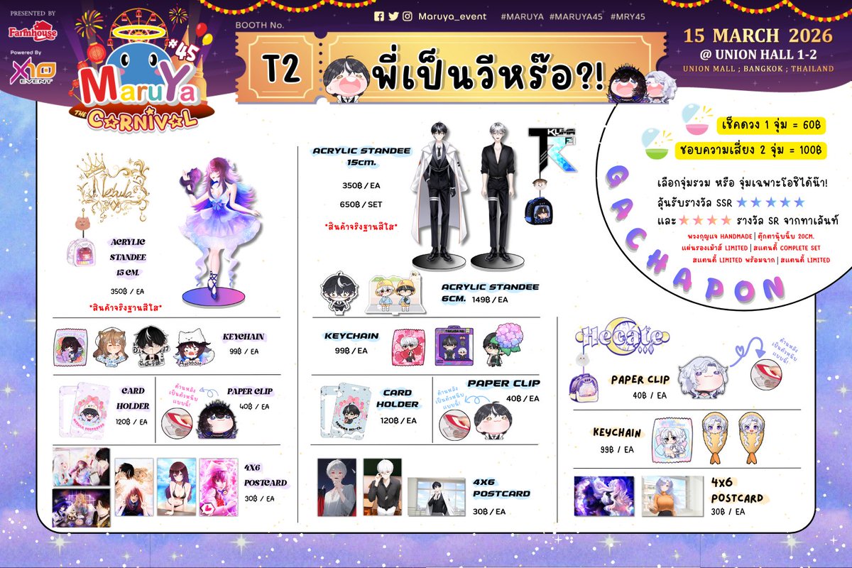 ลิลิแงวตะเล้ก (น้องบลู) tweet media