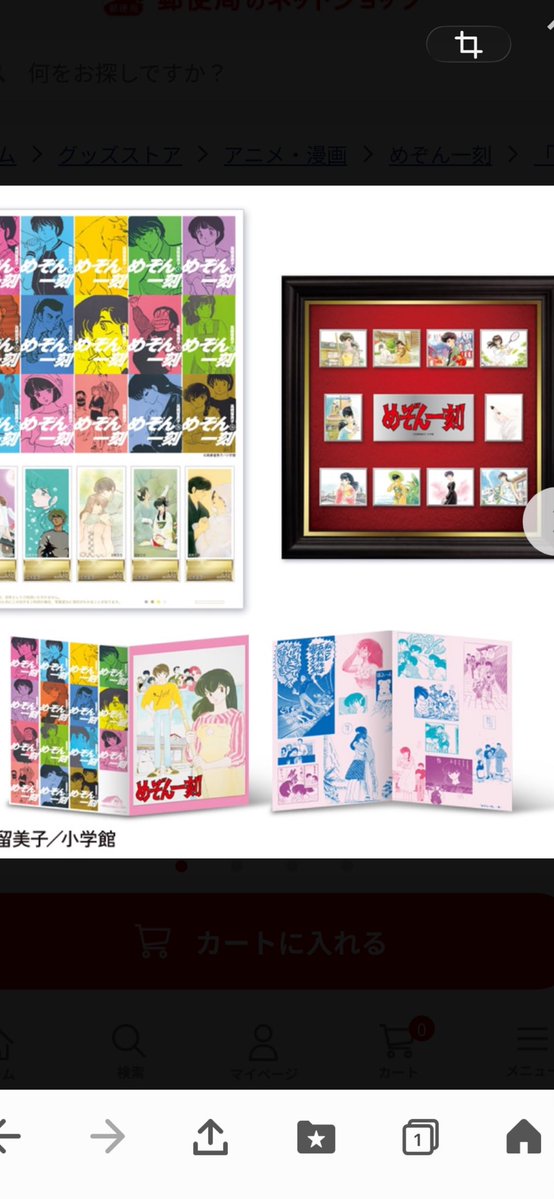 豊作のチロリン👨‍🌾🩲 tweet media