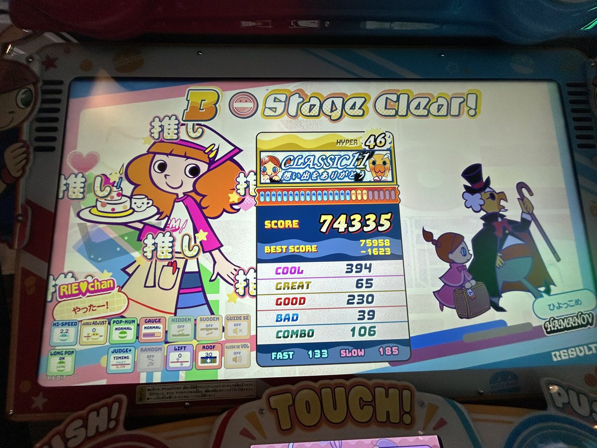 ちぇりえ tweet media