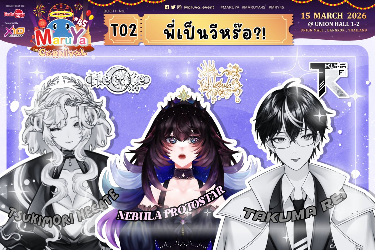 hiddenlalis's tweet photo. “แบบฟอร์มสั่งซื้อกู้ดส์ : รอบไปรฯ”

💜 @Nebula_Proty 💜
https://t.co/TmBW8lGZU2 https://t.co/nIrCWPVvFe