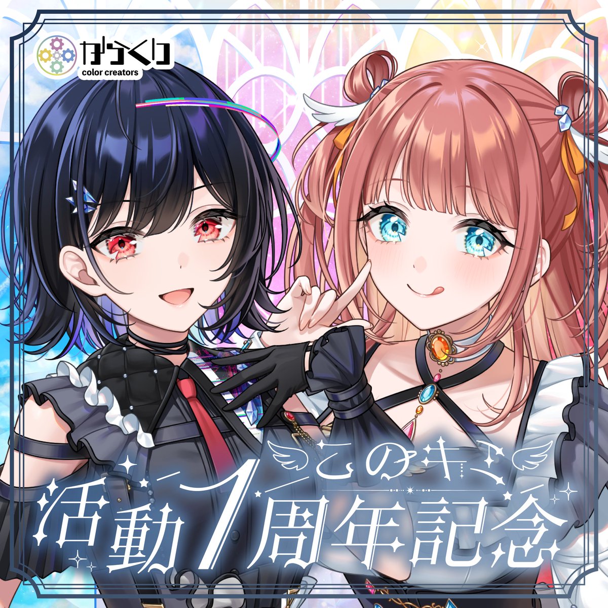 MAIRO (@yasuabc0730) / Posts / X