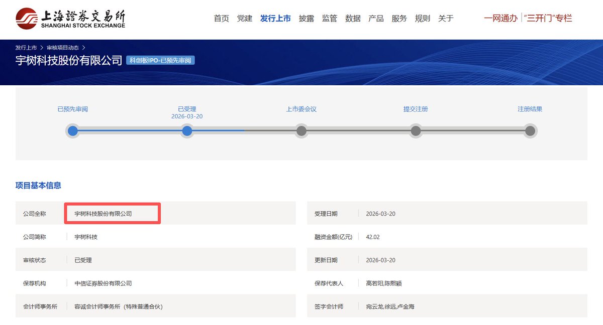PANews丨APP全面升级 tweet media